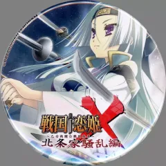 【中古】バッジ・ビンズ 足利一葉義輝 缶バッジ 「Switchソフト 戦国†恋姫X -乙女絢爛☆戦国絵巻- 北条家騒乱編」 Amazon.co.jp購入特典