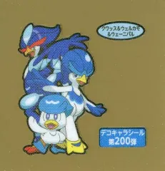 【中古】コレクションシール クワッス＆ウェルガモ＆ウェーニバル