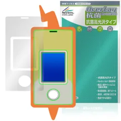 ポケットモンスター ポケモン スマホロトムSHAKE 保護フィルム OverLay 抗菌 Brilliant for スマホロトム シェイク 抗ウイルス 高光沢