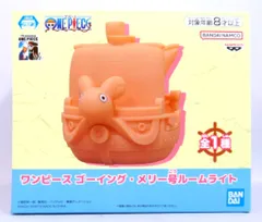 最新フィギュア　ワンピース　ルームライト　まとめ売り　メリー号　ルフィ　サニー号 1760704960.jpg?1670895720
