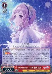 2025年最新】Interstellar 櫻木真乃の人気アイテム - メルカリ