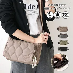 2024年10月新商品 キルティングバッグ ショルダー お財布バッグ styleon bag スタイルオンバッグ  通勤  収納 LIZDAYS リズデイズ レディース キャンバス 肩掛け 斜め掛け 大人 カジュアル シンプル おしゃれ lz-70516