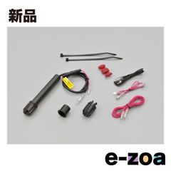 DAYTONA  デイトナ マルチバーUSB電源 Type-C 17670/17672/17674/17675  補修品 電源ユニット 100mm D17240 (2512767)