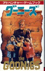 アドベンチャーゲームブック セット売り 2025年最新】アドベンチャーゲームブックの人気アイテム - メルカリ