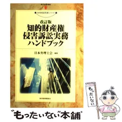 2024年最新】経済産業調査会の人気アイテム - メルカリ