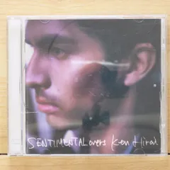 平井堅CDアルバム9枚セット(未開封品7枚、美品2枚) Amazon.co.jp: Ken's Bar II - 平井堅: ミュージック