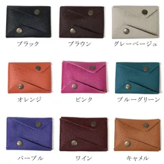 本革 日本製 多機能 ケース レザー 財布 フラグメント コイン カード 名刺 シガレット ピル レディース メンズ