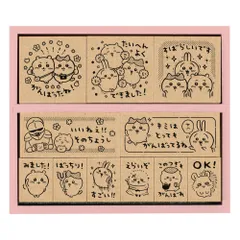 【特価商品】ビバリー スタンプ ちいかわ ごほうびスタンプ 木製 SDH-127