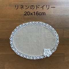 2023年最新】クロッシェレースの人気アイテム - メルカリ