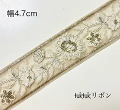 No．24♡100cm♡ インド刺繍リボン
