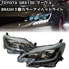 custom shop BRASH - メルカリShops