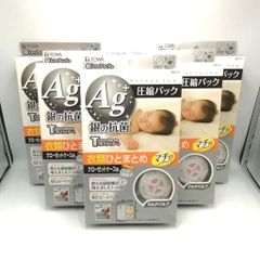 東和産業　Ag抗菌　衣類　圧縮パック　衣類ひとまとめ　マチ付き　Ｍ　1P　クローゼットケース用　５個セット　新品未使用