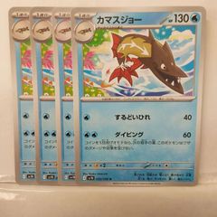 【PSA10】エンテイ　Lv.43【POP102】 希少】ポケカ エンテイ Lv43 - メルカリ