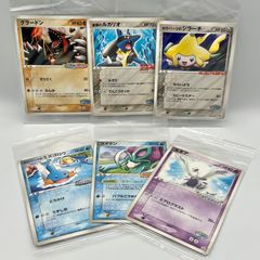 未開封　6枚セット　ルギア くるくるシップ　スイクン　ポケモンメリーゴーランド　　ポケパークのミズゴロウ 　ポケパークのジラーチ　ミュウを探せ！　　波導のルカリオ　ミュウと波導の勇者　　グラードン　クラッシュカーバトル