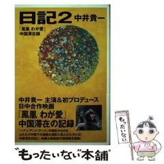 2024年最新】貴一の人気アイテム - メルカリ