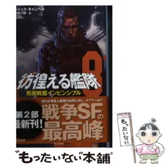 【中古】 無敵艦隊 / 洋画 無敵艦隊 中古DVD・ブルーレイ | ブックオフ公式オンラインストア