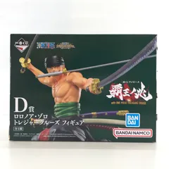 ワンピース　一番くじ　トレクル　ゾロ　ルームライト　プライズ　まとめ売り 2025年最新】ワンピース 一番くじ ゾロ ルームライトの人気