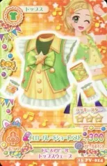 【中古】アイカツDCD 15 PV-014：イエローパレードショートベスト/新条ひなき