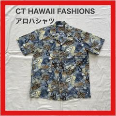 CT HAWAII FASHIONS　アロハシャツ　ハワイアンシャツ　シャツ　半袖　魚　釣り針　オール　ウミガメ　M