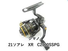 2025年最新】ソアレxr c2000sspgの人気アイテム - メルカリ