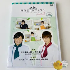 [セル版] 2DVD+CD 東京乙女レストラン シーズン2 Vol.1(アニメイト限定版) MOVC-0073 [TA5]【DVD】