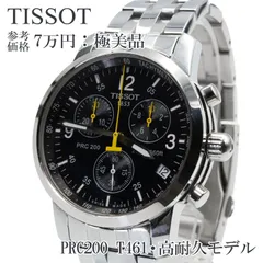 2024年最新】TISSOT ティソ T461の人気アイテム - メルカリ