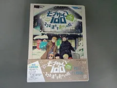 2025年最新】モブサイコ100 第一回霊とか相談所慰安旅行~ココロ満たす