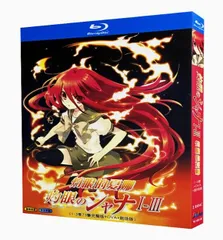 灼眼のシャナ　シリーズ全巻セット シーズン1+2+3+S+SP+劇場版　DVD 灼眼のシャナ シリーズ全巻セット シーズン1+2+3+S+SP+