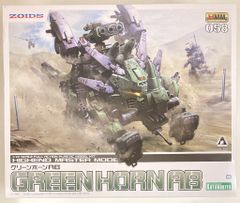 エクスプラス「ナックル星人&ブラックキング 激闘カラーVer.」少年リック限定版 ナックル星人&ブラックキング 激闘カラーVer.