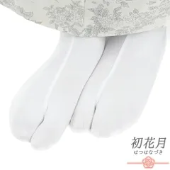 カラー足袋 ストレッチ足袋 たび こはぜなし 留め具なし ソックスタイプ 足袋ソックス 白 ホワイト レディース フリーサイズ 22 No.10-6129