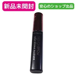 新品未開封　ファッションブロウ カラードラマ マスカラ BG バーガンディ　MAYBELLINE　メイベリン