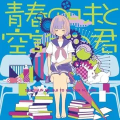 あすかそろまにゃーず まふまふ CD グッズ セット 2025年最新】あすかそろまにゃーずの人気アイテム - メルカリ