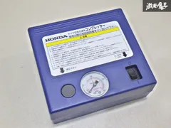 2025年最新】パンク修理キット ホンダの人気アイテム - メルカリ