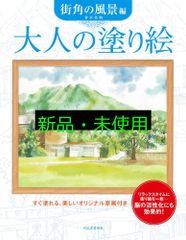 侵入者―いま〈生命〉はどこに? [単行本] ジャン=リュック