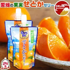 ブランド高級ミカン級！特撰！幻の高級ミカン！せとか 4年生 登録品種