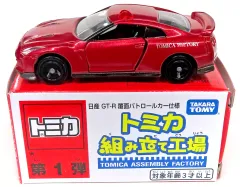 【中古】トミカ 1/62 日産 GT-R 覆面パトロールカー仕様(レッド×ブラック) 「トミカ 組み立て工場 第1弾」