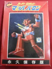 2025年最新】マッハバロン プラモの人気アイテム - メルカリ