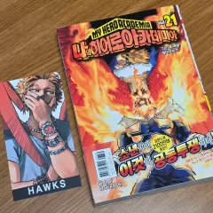 僕のヒーローアカデミア21巻プラスおまけ 2025年最新】ヒロアカ 漫画 21の人気アイテム - メルカリ