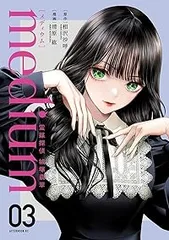 2025年最新】清原_紘の人気アイテム - メルカリ