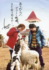 2025年最新】代永翼 サインの人気アイテム - メルカリ