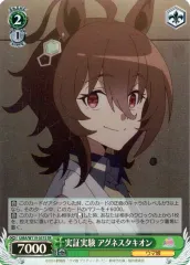 2025年最新】タキオン ヴァイスの人気アイテム - メルカリ