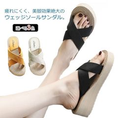 い草風 サンダル ミュール クロス ビーチサンダル ウェッジソール 厚底 軽量 気性 美脚 コンフォートサンダル 履きやすい 海 レジャー 23-25cm 可愛い 73nG209