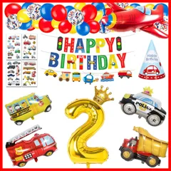 送料無料誕生日 飾り付け 男の子、誕生日バルーン 2歳 男の子 誕生日プレゼント 誕生日 風船 車 誕生日 バルーン 飾り