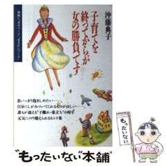 ふしぎなくつ 堀内誠一 サインあり - メルカリ