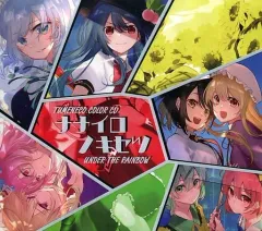 2025年最新】tumenecoの人気アイテム - メルカリ