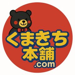 昭和レトロ 刺繍 鷹 松 絵画 アート 壁掛け 壁飾り 額装 額縁 額入り 額付 松鳩印 文化刺繍額 7号 トキワ手芸 - メルカリ