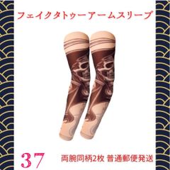 のの@特急発送対応即買いOK - メルカリShops