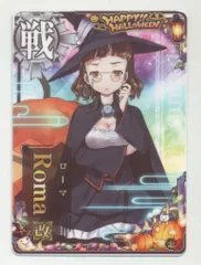 艦これアーケード ローマ Roma 改 中破 火 バレンタイン2024 艦これアーケード ローマ 改 ハロウィンmode Roma