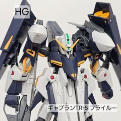 まとめ売り最終値下げMGジム、HGギャプラン、ターンA 5点せセット MGジム、HGギャプラン、ターンA 5点せセット