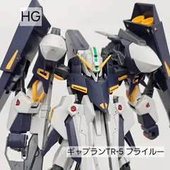 2025年最新】フライル ジャンクの人気アイテム - メルカリ